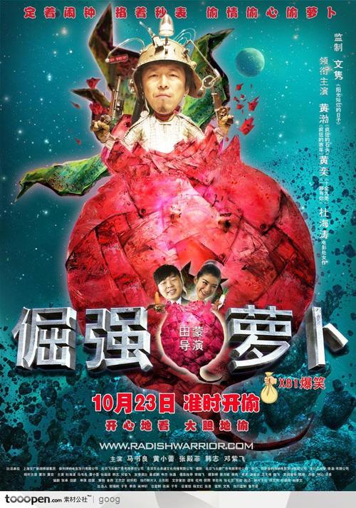 巴西利卡塔大学硕士学位证